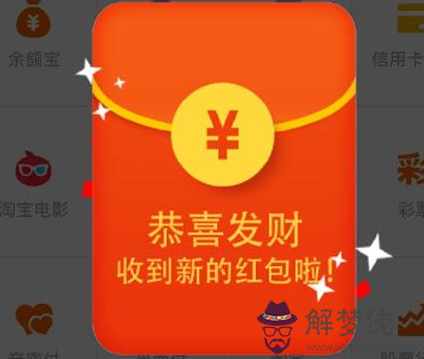 歲生日紅包發女朋友：前女友生日發多少紅包