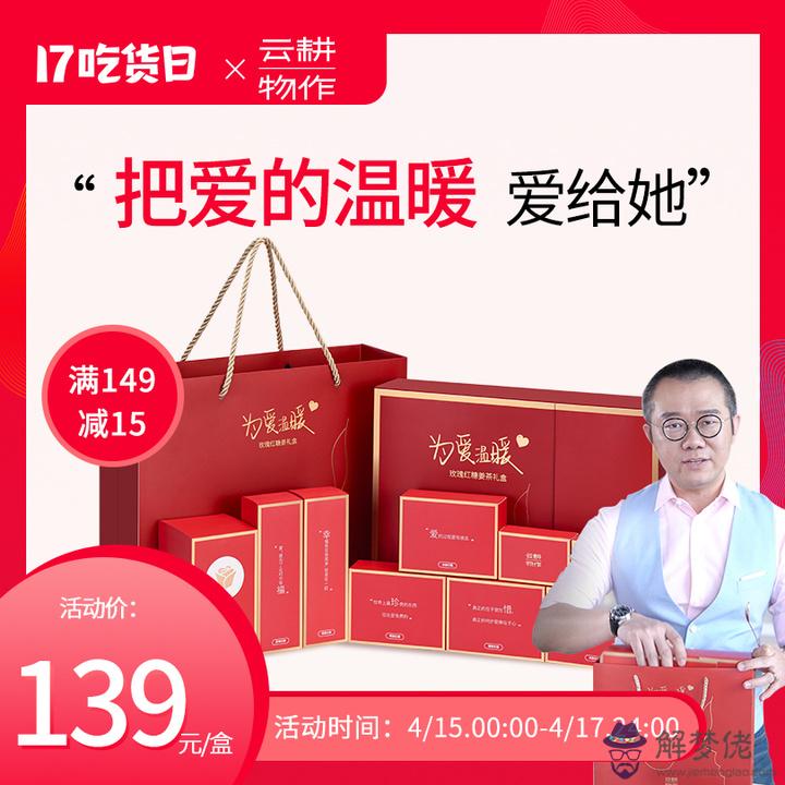 女朋友過生日該送什麼禮物：生日禮物送女生