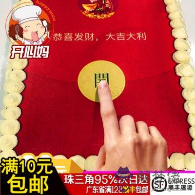 男朋友今天過生日，我想給他發個微信紅包，以內，發多少為好