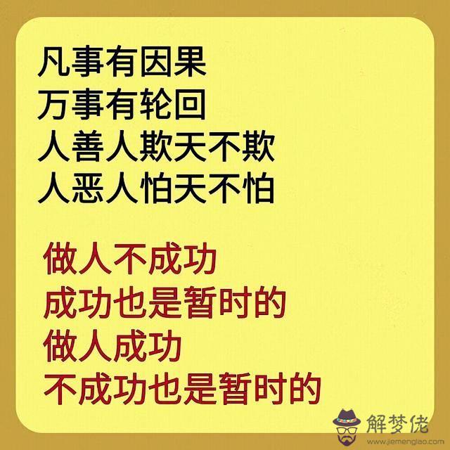 打胎真的有報應嗎：這個打胎會有報應嗎