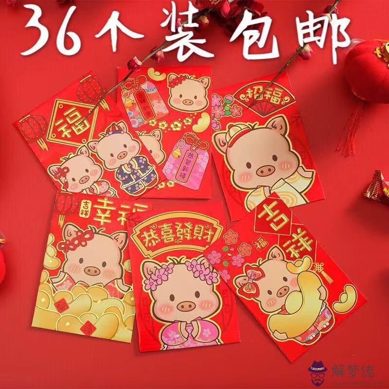 同學過生日紅包多少合適：朋友過生日發多少紅包合適