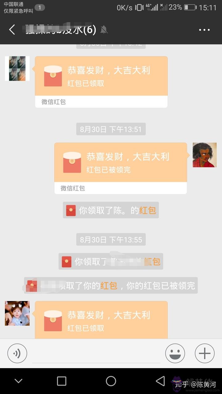 給大學兒子發紅包多少好：兒子過生日發紅包多少合適