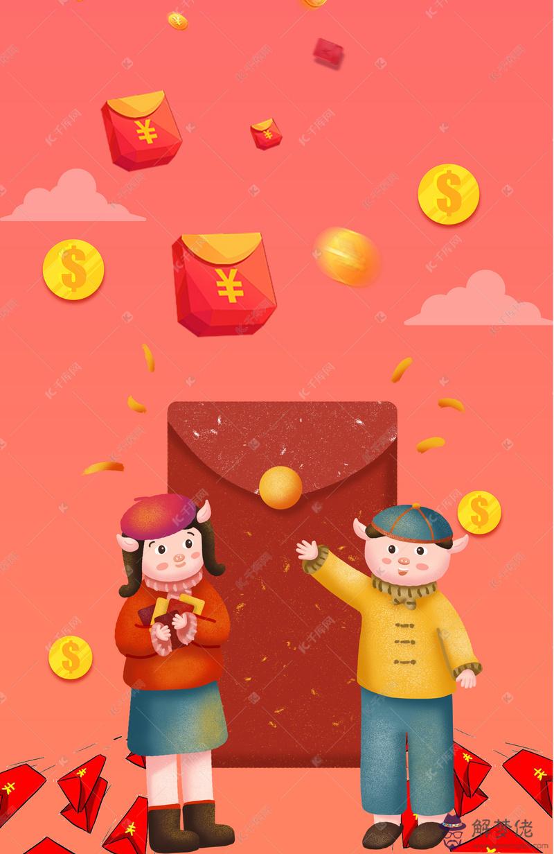 生日紅包雨還有一些怎麼表達：生日紅包連同子女一起送怎麼寫？