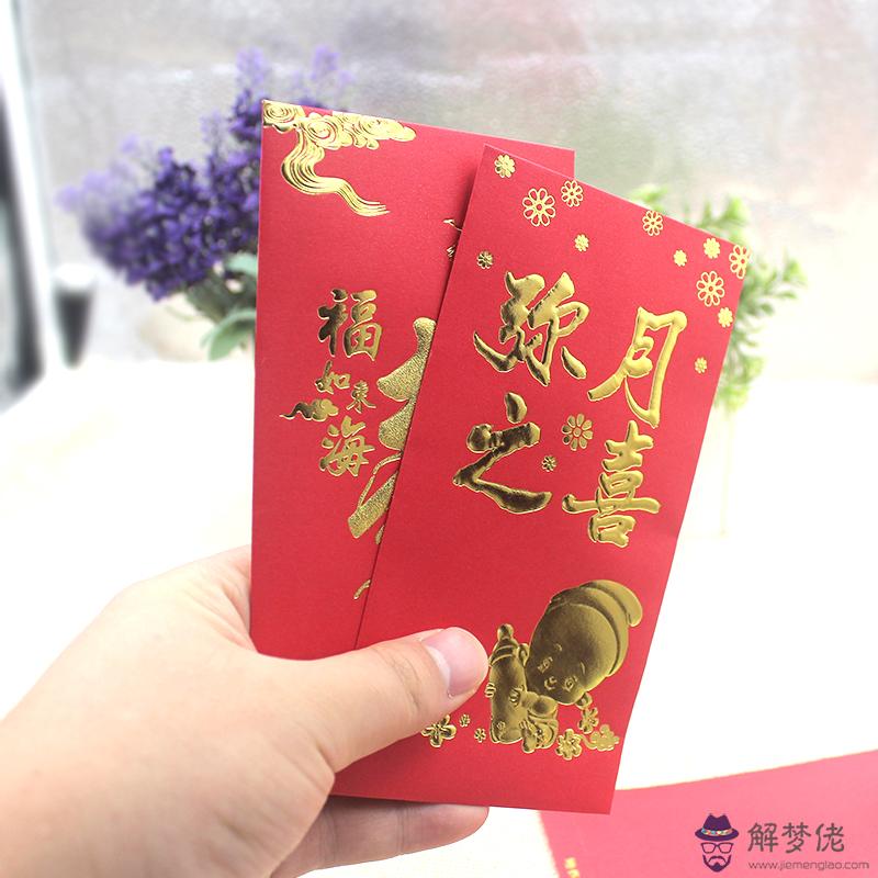 孩子過生日發多少紅包吉利：孩子過生日紅包多少比較吉利o