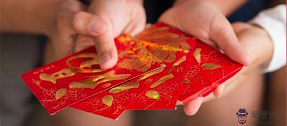 孩子過生日發多少紅包吉利：生日發紅包發多少吉利？