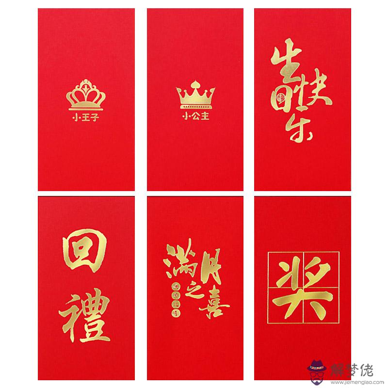 創意微信紅包生日快樂兄弟：生日兄弟微信發.33紅包是什麼含義？