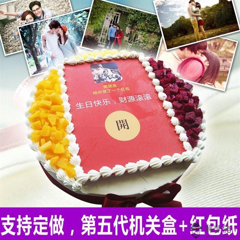 女朋友生日應該發多少錢紅包：女朋友生日紅包發多少合適？