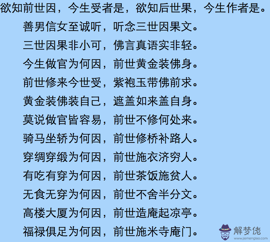 怎麼查自己的：怎麼樣查自己