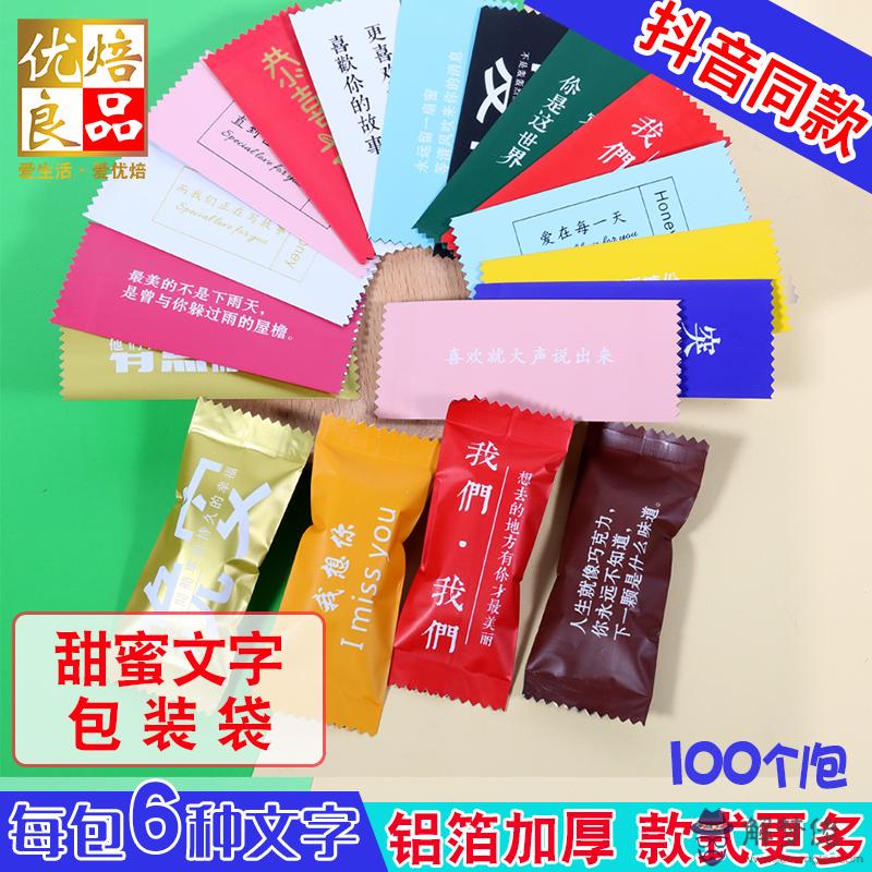 一到十的表白情話紅包：一到十寫的表白的話