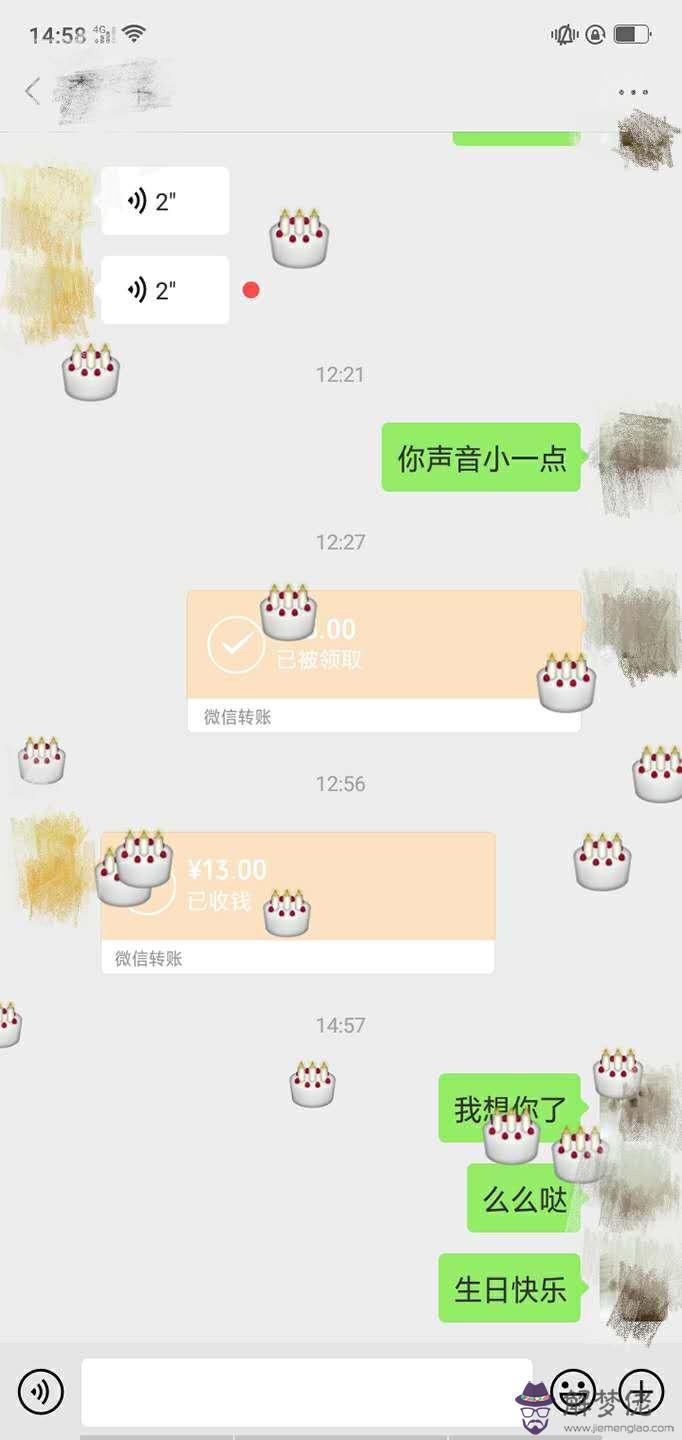 老婆生日怎麼發紅包雨：老公送禮物怎麼發說說