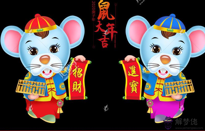 84年鼠女和79年羊男：84年屬鼠的女的和79年屬羊的男的婚姻配嗎？