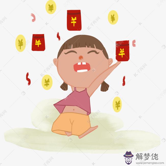 哄女孩開心的紅包數字：怎麼樣快速哄的女孩子開心