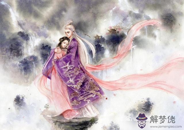 夫妻是三生的緣分：三生的姻緣的故事