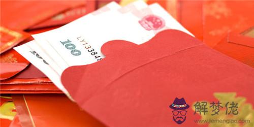 左右的紅包吉祥數字：紅包吉利數字