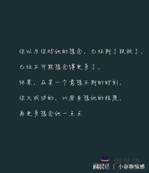從1到10的愛情表白：10到1的情話