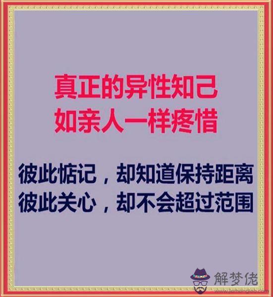 異性知己生日紅包數字：男生過生日向異性知己要紅包好不好？