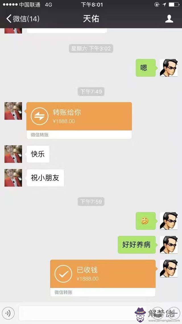 弟弟女朋友過生日發多少紅包合適：女朋友弟弟過生日問我要紅包，我應該給多少合適呢？