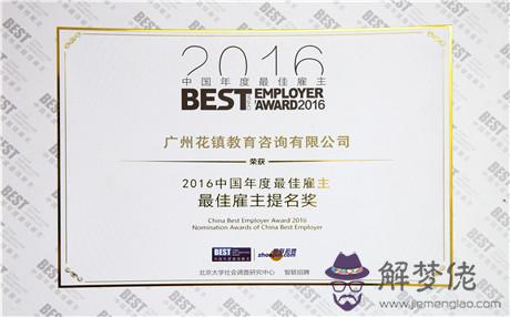 免費測試一生有幾次婚姻：免費算我有幾次婚姻