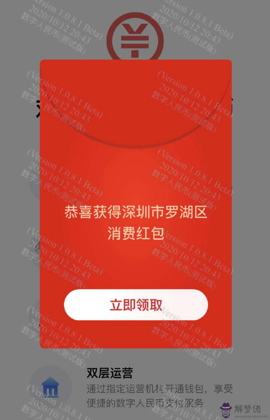 有意義的紅包數字組合：封紅包有哪些吉利數字可封？寓意是什麼？
