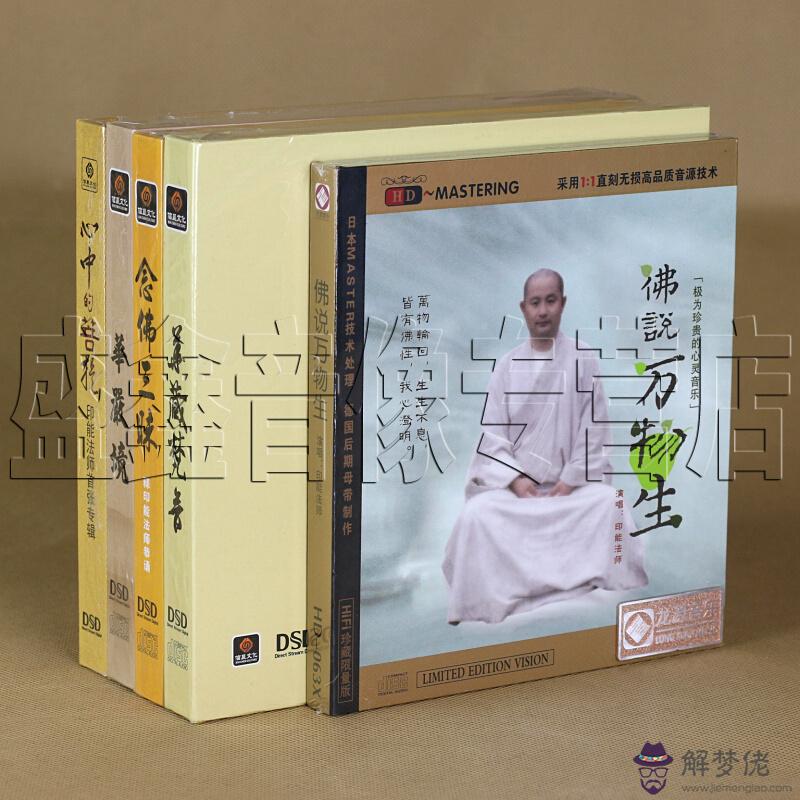 說生兩個兒子的原因：說生女兒的緣由