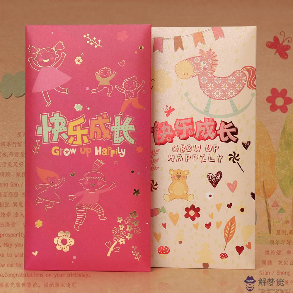 過生日發多少錢紅包合適：普通朋友過生日發多少紅包合適？