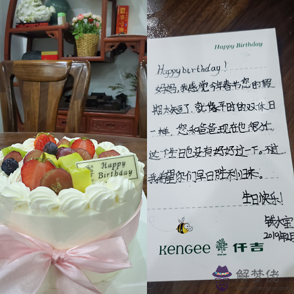 祝媽媽生日快樂暖心話：祝福媽媽生日的朋友圈怎麼發？