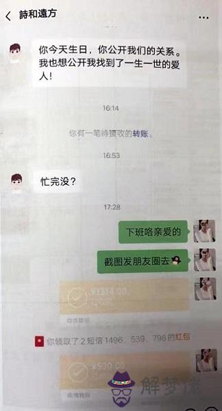 女朋友過生日微信紅包怎麼發：想用微信給女朋友發一個塊錢的紅包怎麼發呢