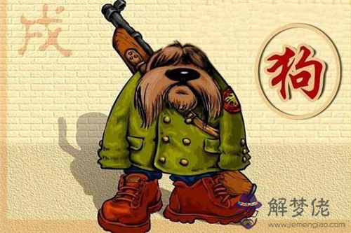 女93的雞和94年的狗在年8月13日結婚好不好？