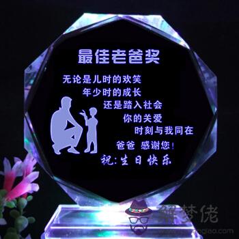 兒子30歲生日父母送什麼禮物：兒子三十歲生日,父母送點啥禮物