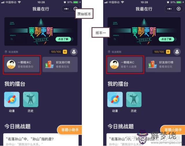 女主上輩子是什麼公主，好像叫木錦什麼的，后在召喚池召喚出了兩