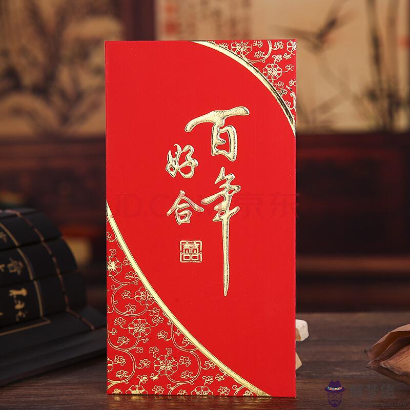朋友生日包多少紅包最好呢：女性朋友生日紅包發多少數字比較好
