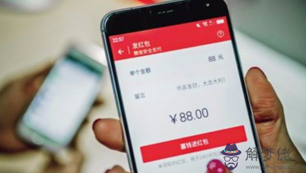 朋友過生日應該發多少錢的紅包：過生日發多少錢給他比較吉祥