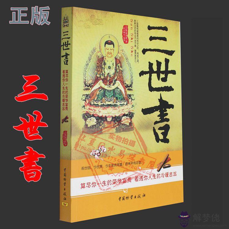 我用書查婚姻結果是離婚，夫婦成仇，子女成禍根，沒有共同的心，大家都不愿維系這段婚姻