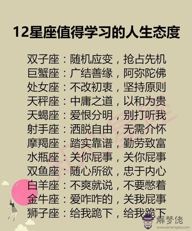測測你什麼時候會發財：測測我什麼時候發財?