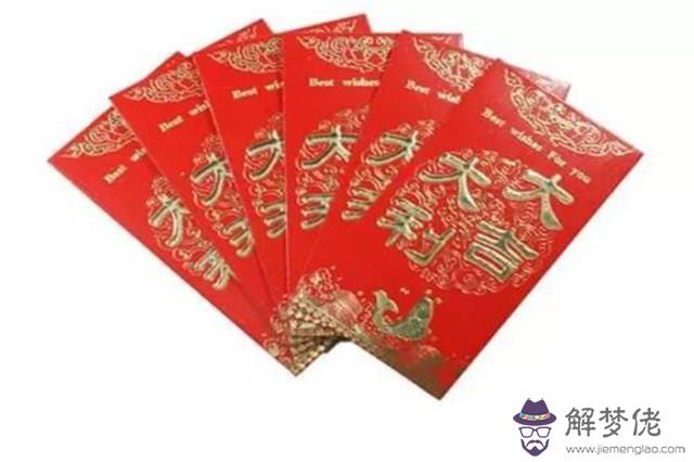 發給兄弟的生日紅包發多少合適：親兄弟過生日發多少紅包