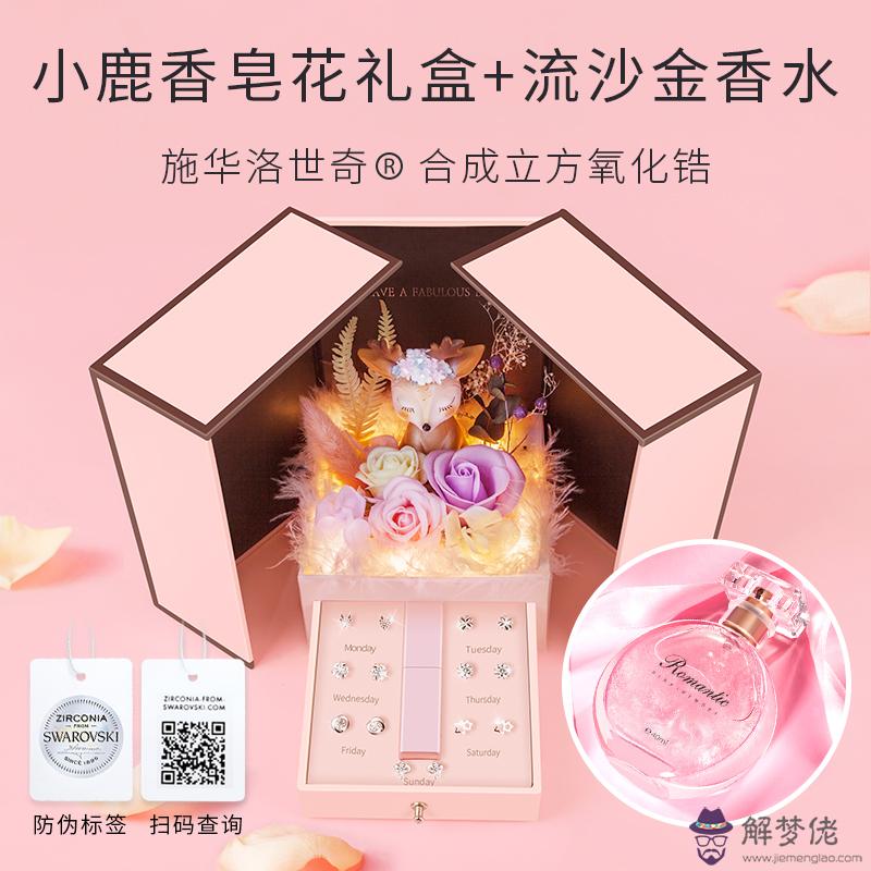 送女友禮物排行榜實用：送女生實用禮物排行榜，送女生什麼禮物最實用