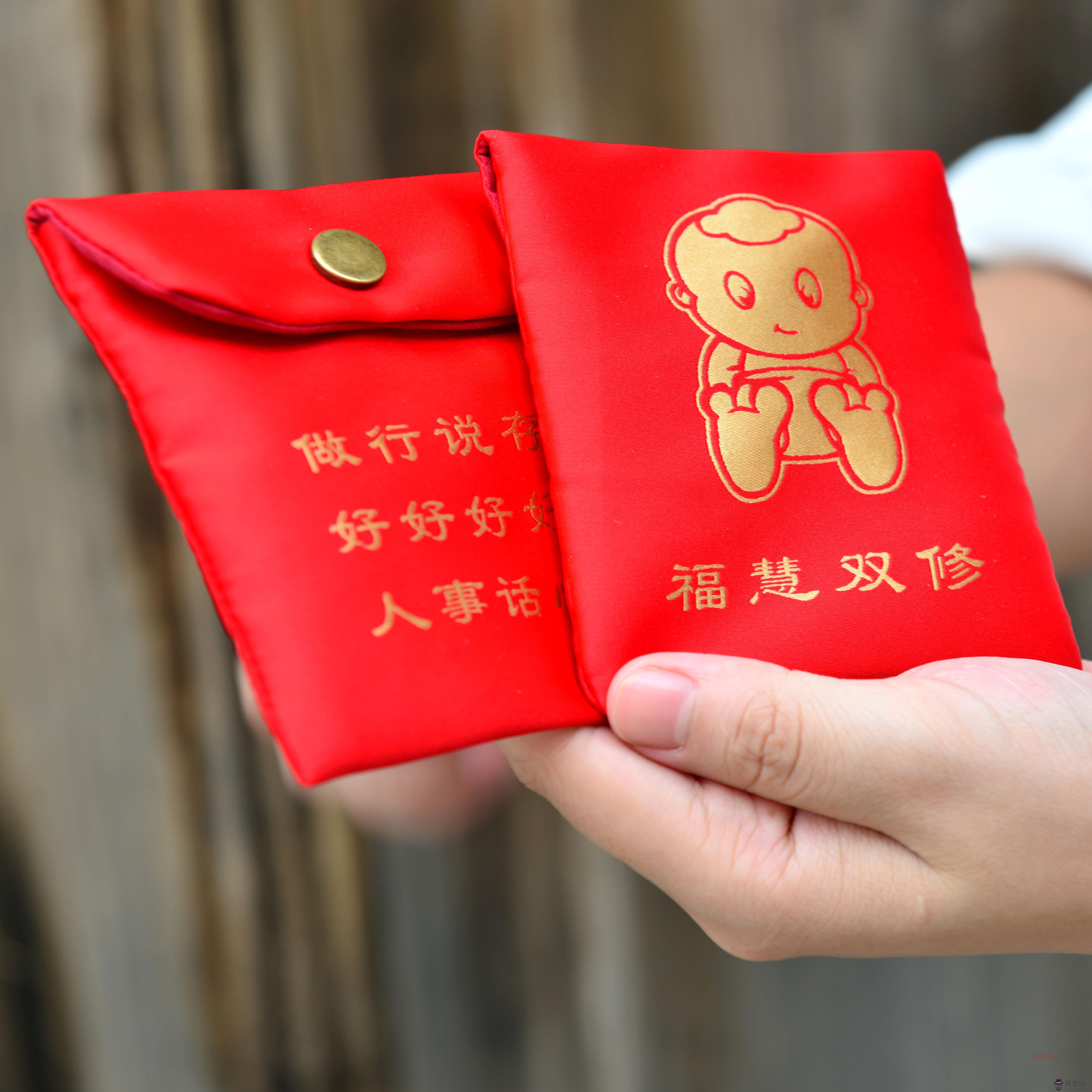 生日禮物紅包數字代表：祝生日快樂紅包數字