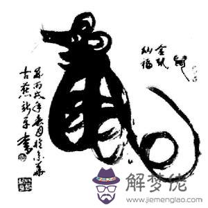 男屬屬鼠年結婚吉日：屬雞的和屬鼠的婚姻配嗎