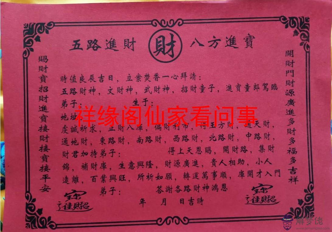 測試婚姻姻緣免費測試：婚姻測算 免費緣分指數測試