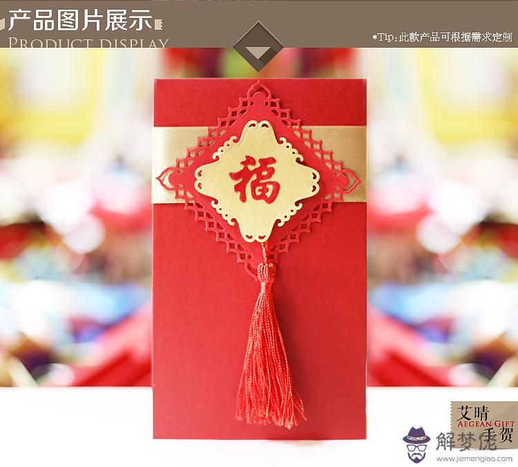 發給長輩生日紅包多少：長輩生日送多少紅包，送老年人