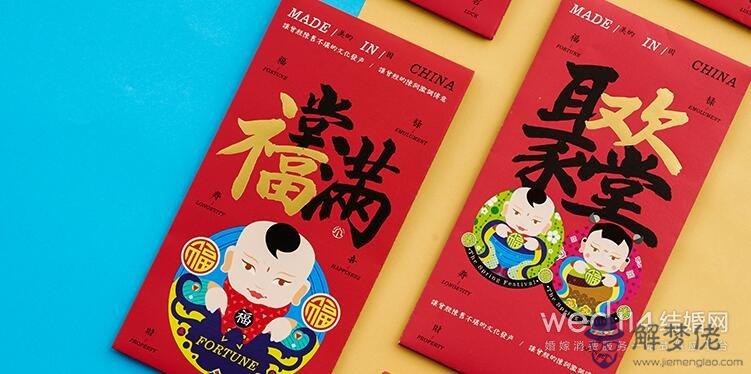給女朋友生日發紅包創意：女友過生日發紅包技巧