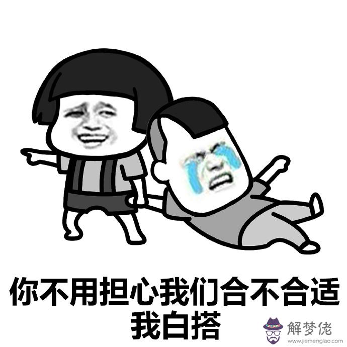 發紅包配的情話艾特對象：適合艾特對象的說說
