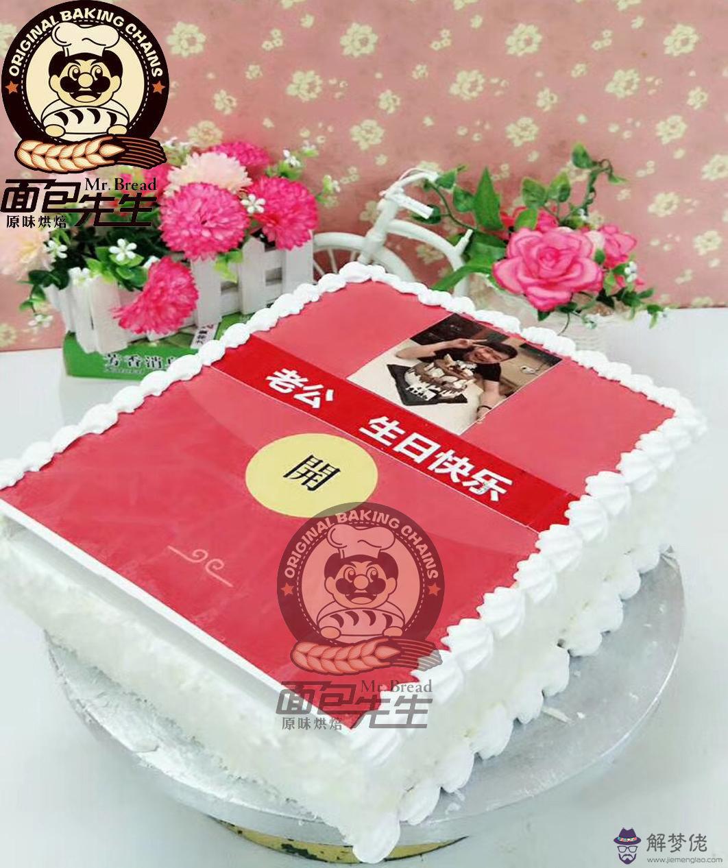 老公生日紅包發多少合適：老公生日微信發多少紅包