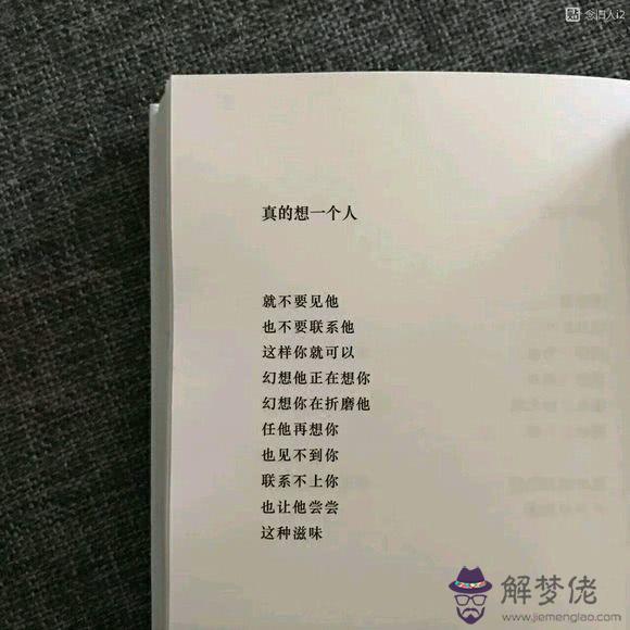 人的命數是不是已經定了：人一生的命運真的已經注定嗎？