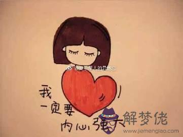 什麼時候能找到另一半的句子：一個人久了想找另一半經典句子