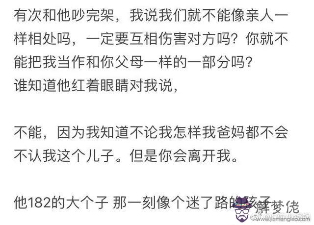 什麼時候能找到另一半的句子：有什麼話祝福朋友找到另一半女的話