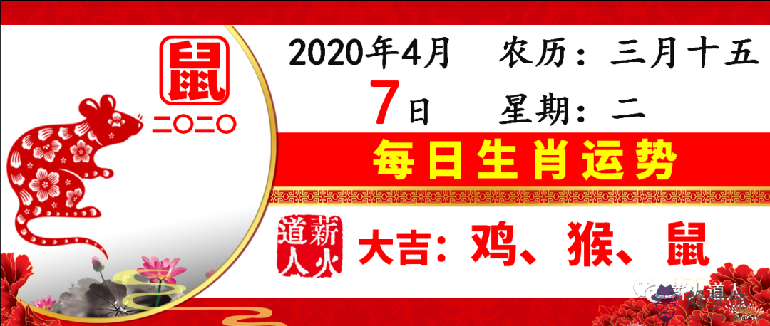 93年屬雞男最佳婚配：93年屬雞男孩婚配佳偶?