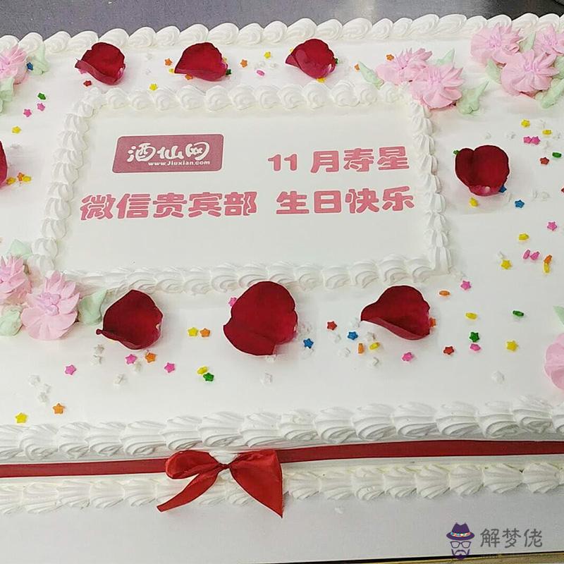 生日應該發多少錢的紅包：普通朋友過生日發多少紅包合適？