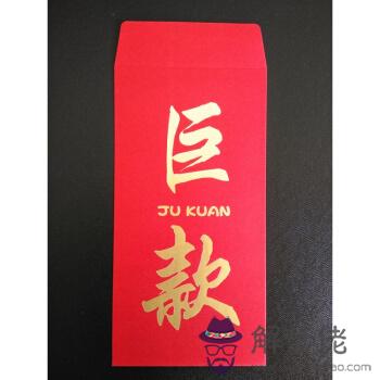 16歲生日發多少紅包比較好：我兒子，十四歲，生日微信紅包發多少合適