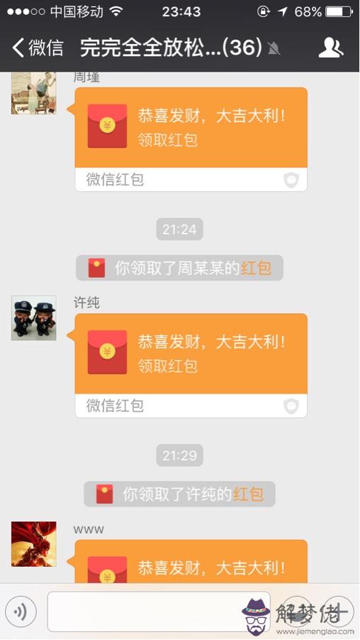 給兄弟發紅包應該發多少：過年了給弟弟發多少紅包
